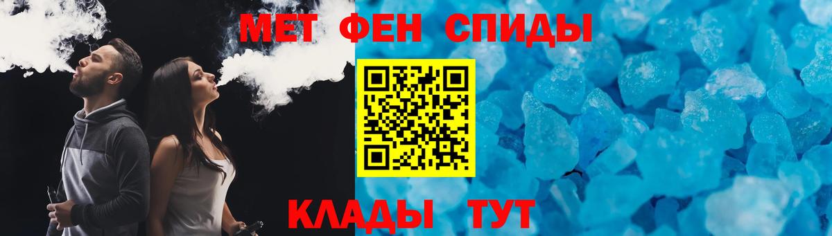 Костомукша  Амфетамин  Amphetamine  Amphetamine Розовый  Вход с VPN 