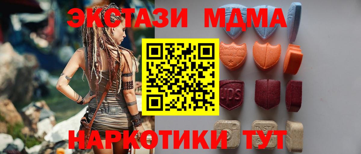Экстази Philipp Plein Костомукша