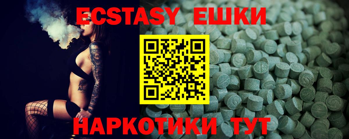 Экстази  Ecstasy Punisher  Ecstasy louis Vuitton  Вход с VPN  Костомукша 