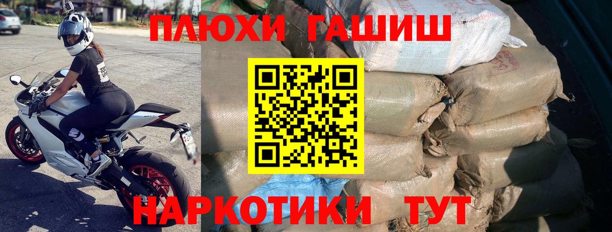ГАШ ice o lator Костомукша