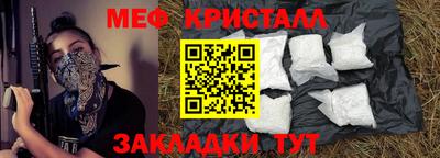 стафф Канаш