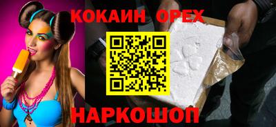 стафф Канаш