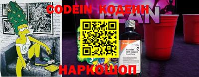 кокаин перу Камышлов