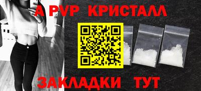 меф VHQ Кимры