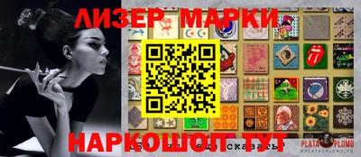 дмт Кингисепп
