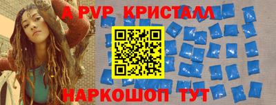 кокаин перу Камышлов