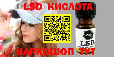 герыч Кандалакша