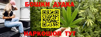 стафф Канаш