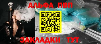 меф VHQ Кимры