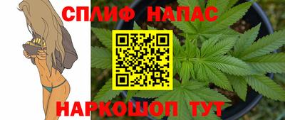 кокаин перу Камышлов
