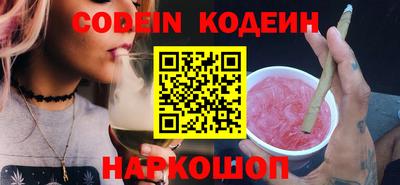 таблы Кинель