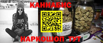 стафф Канаш