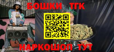кокаин перу Камышлов