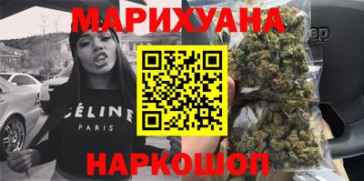кокаин перу Камышлов