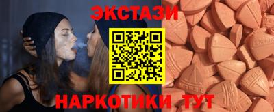 меф VHQ Кимры