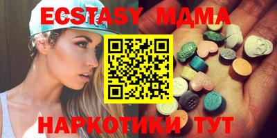 меф VHQ Кимры