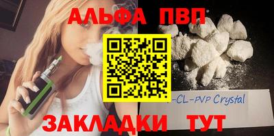 герыч Кандалакша