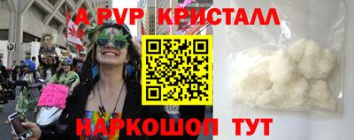 таблы Кинель
