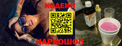 стафф Канаш