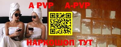 меф VHQ Кимры