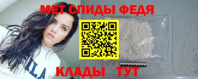 стафф Канаш