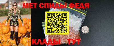 таблы Кинель