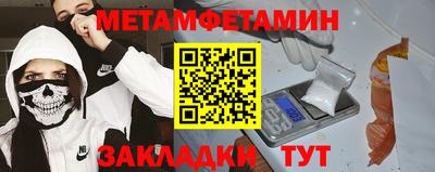 меф VHQ Кимры