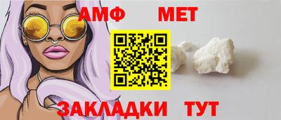 таблы Кинель