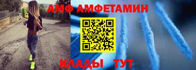 меф VHQ Кимры