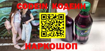 таблы Кинель