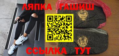 герыч Кандалакша
