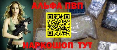 меф VHQ Кимры