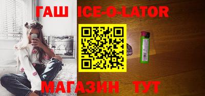 стафф Канаш