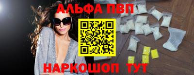 таблы Кинель