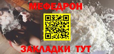 меф VHQ Кимры