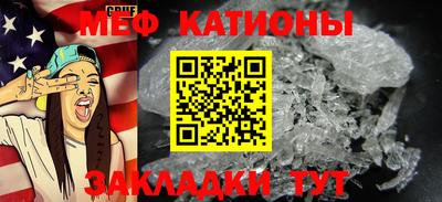 стафф Канаш