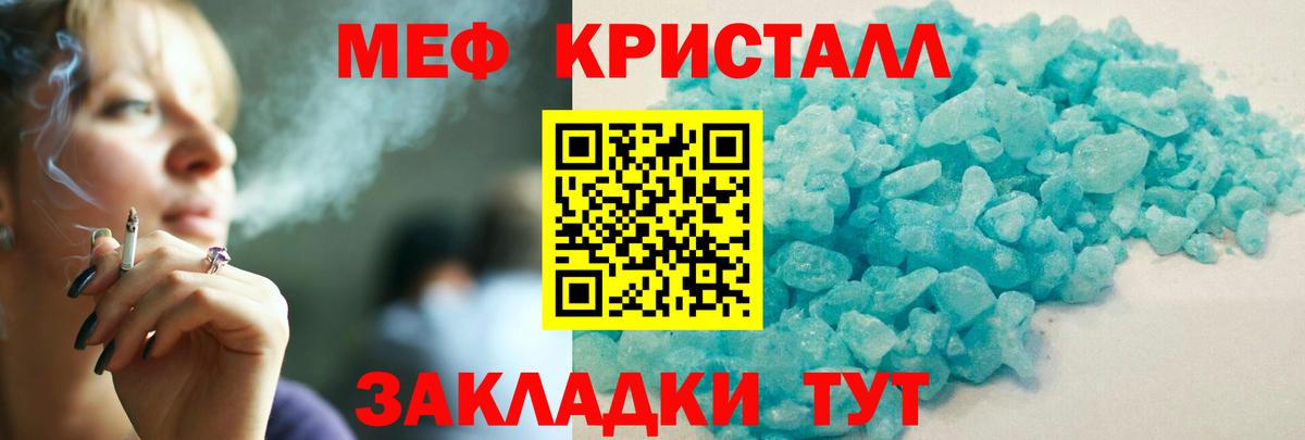 Мефедрон Костомукша