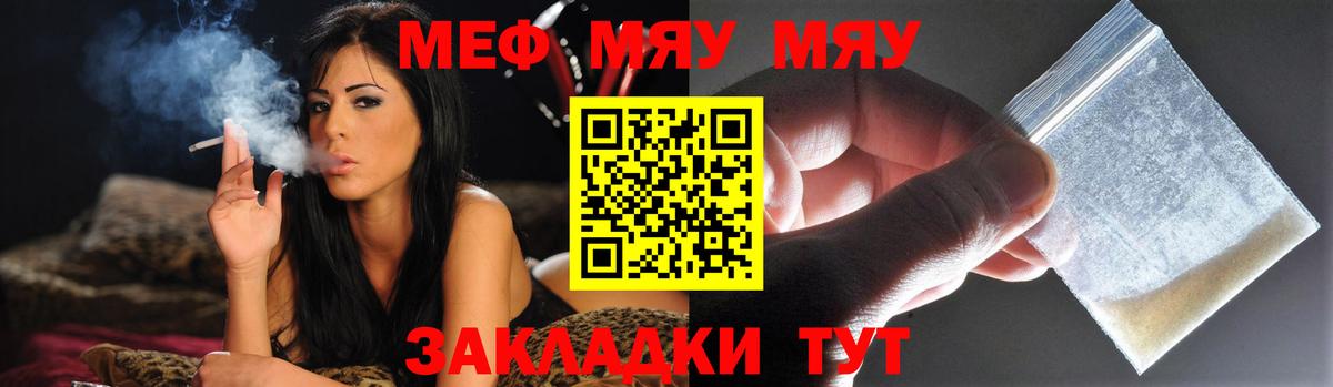 Костомукша  купить наркотики сайты  Вход с VPN  МЯУ-МЯУ кристаллы  Меф мяу мяу  МЯУ-МЯУ 