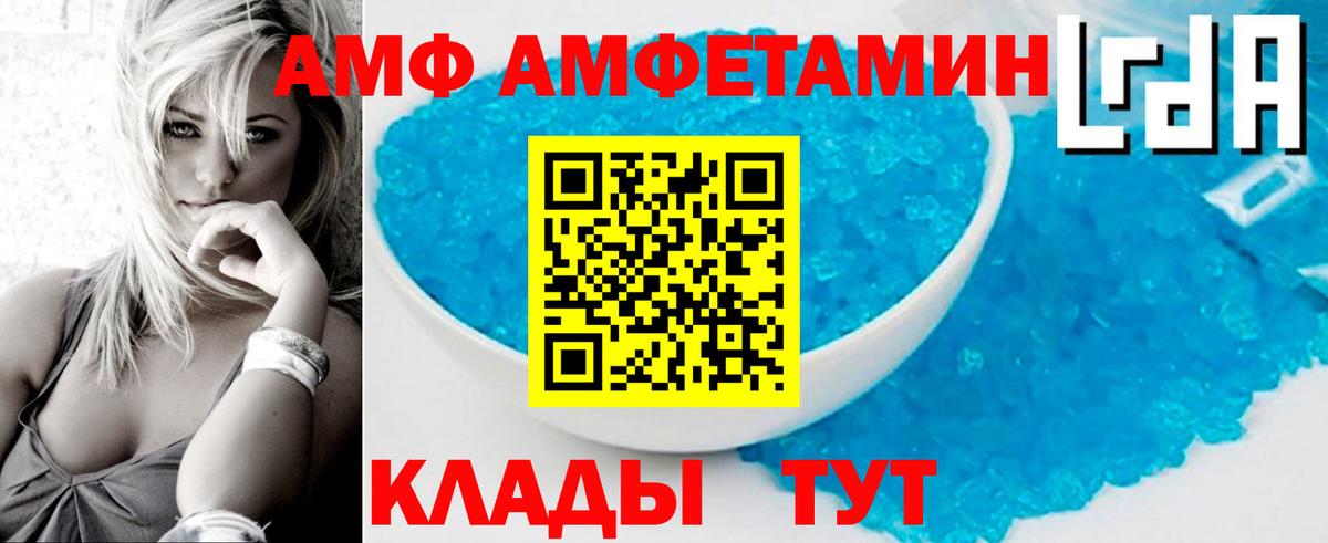 Костомукша  МЕТАМФЕТАМИН Декстрометамфетамин 99.9%  Вход с VPN  МЕТАМФЕТАМИН Декстрометамфетамин 99.9% 
