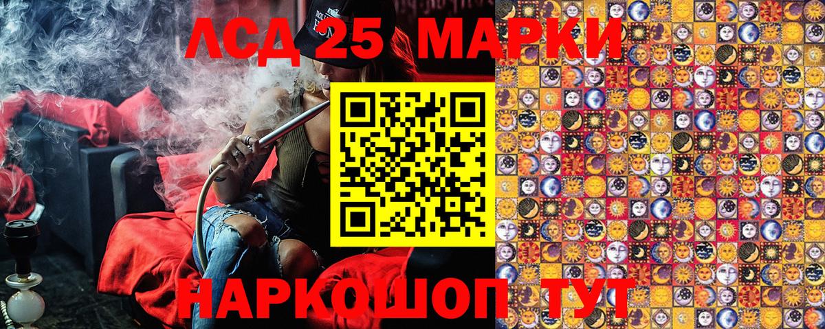 Марки NBOMe  Наркотические марки 1500мкг  Костомукша  Вход с VPN  Наркотические марки 1500мкг 