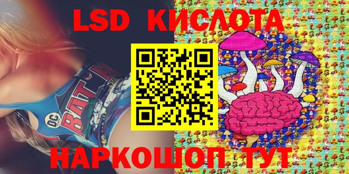 Экстази  Конопля  Костомукша  APVP СОЛЬ кристаллы  Гашиш  Меф МЯУ МЯУ   Вход с VPN 