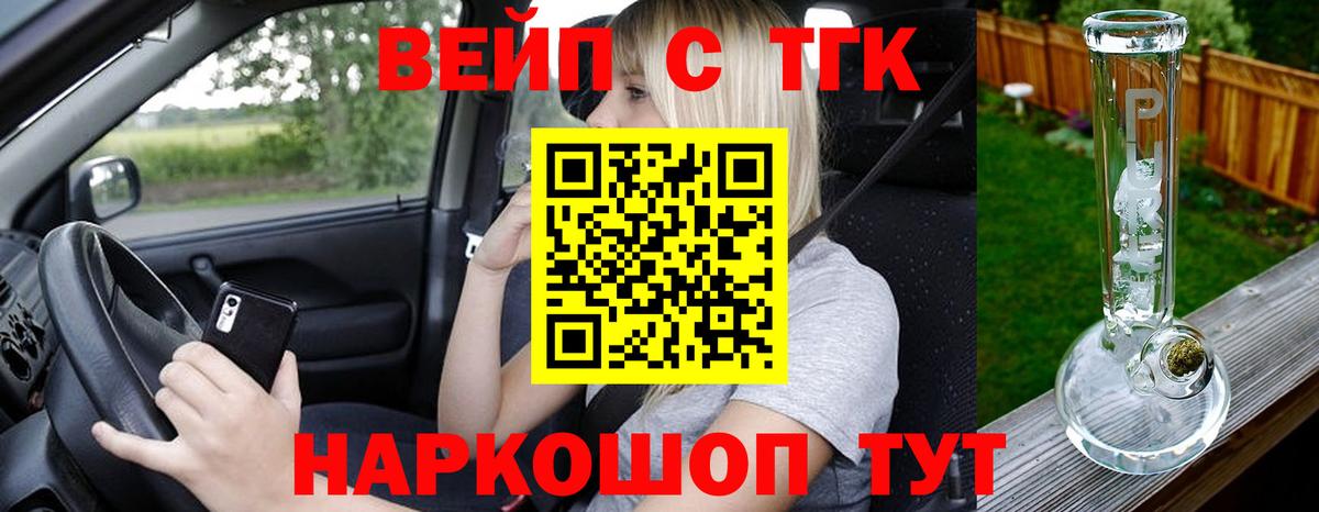 ТГК концентрат Костомукша