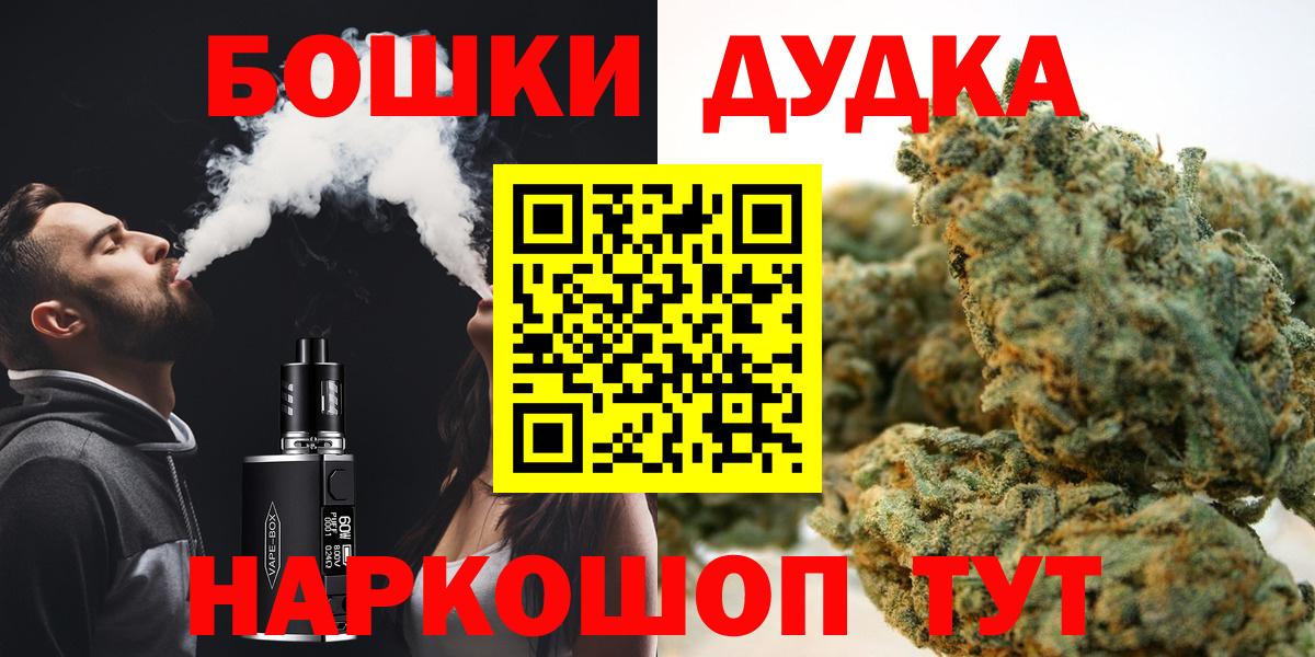 Каннабис White Widow  Шишки марихуана тримм  Вход с VPN  Костомукша  Бошки марихуана AK-47  МАРИХУАНА семена 
